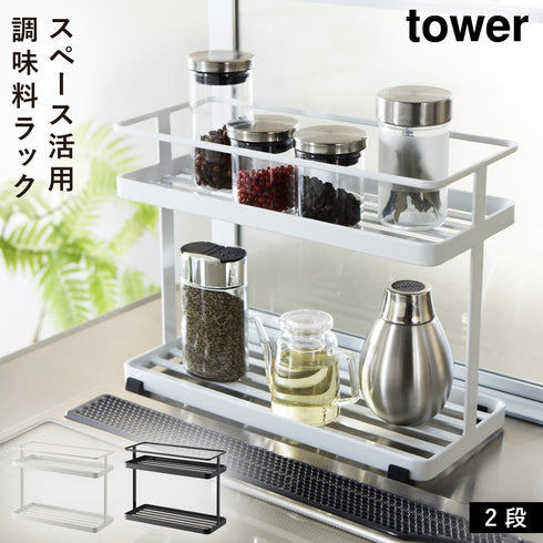 キッチンスタンド タワー TOWER.|m2